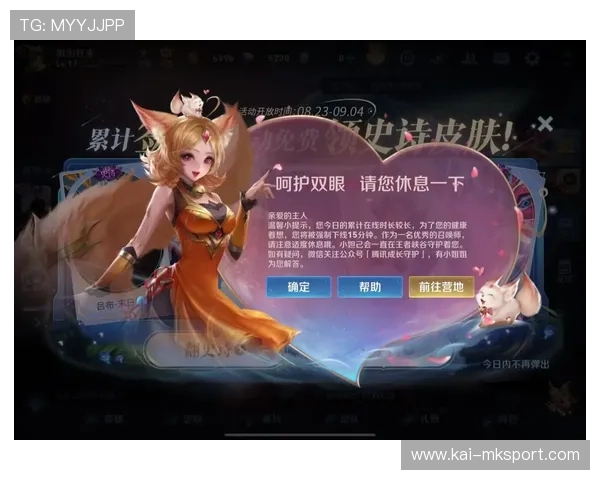 《王者荣耀》“星耀挑战”线上盛宴火热开启！