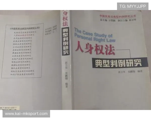 国际篮球联赛裁判评分复核委员会新增典型判例公布，国际级篮球裁判要求